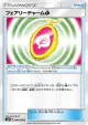 Fairy Charm Grass 086/095 Uncommon card from Super-Burst Impact (Japanese)