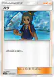 Hau 090/095 Uncommon card from Super-Burst Impact (Japanese)