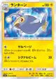 Lanturn 032/095 Uncommon card from Super-Burst Impact (Japanese)