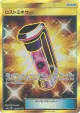 Lost Blender 110/095 Ultra Rare card from Super-Burst Impact (Japanese)