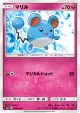 Marill 062/095 Common card from Super-Burst Impact (Japanese)