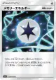 Memory Energy 095/095 Common card from Super-Burst Impact (Japanese)