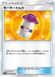 Moomoo Milk 082/095 Uncommon card from Super-Burst Impact (Japanese)