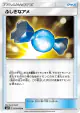 Rare Candy 079/095 Uncommon card from Super-Burst Impact (Japanese)