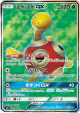 Shuckle-GX 096/095 Super Rare card from Super-Burst Impact (Japanese)