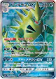 Tyranitar-GX 099/095 Super Rare card from Super-Burst Impact (Japanese)