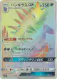 Tyranitar-GX 107/095 Hyper Rare card from Super-Burst Impact (Japanese)
