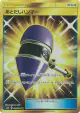 Wait and See Hammer 109/095 Ultra Rare card from Super-Burst Impact (Japanese)