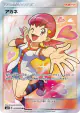 Whitney 101/095 Super Rare card from Super-Burst Impact (Japanese)
