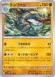 Donphan 065/106 Common card from Super Electric Breaker (Japanese)