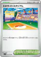Exciting Stadium 105/106 Uncommon card from Super Electric Breaker (Japanese)