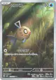Feebas 110/106 Art Rare card from Super Electric Breaker (Japanese)