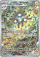 Magneton 112/106 Art Rare card from Super Electric Breaker (Japanese)