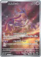 Mesprit 114/106 Art Rare card from Super Electric Breaker (Japanese)