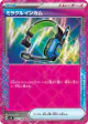 Miracle Intercom 097/106 ACE SPEC card from Super Electric Breaker (Japanese)