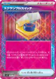 Scramble Switch 095/106 ACE SPEC card from Super Electric Breaker (Japanese)