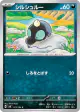 Shroodle 073/106 Common card from Super Electric Breaker (Japanese)