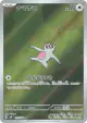 Slakoth 117/106 Art Rare card from Super Electric Breaker (Japanese)