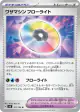 Technical Machine: Fluorite 101/106 Uncommon card from Super Electric Breaker (Japanese)
