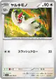 Vigoroth 083/106 Common card from Super Electric Breaker (Japanese)