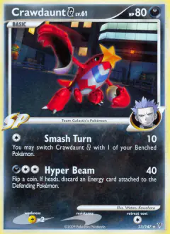 Crawdaunt G 23/147 Rare card from Supreme Victors