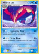 Milotic 70/147 Uncommon card from Supreme Victors