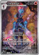 Ceruledge 197/191 Illustration Rare card from Surging Sparks