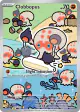 Clobbopus 207/191 Illustration Rare card from Surging Sparks