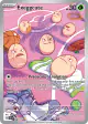 Exeggcute 192/191 Illustration Rare card from Surging Sparks