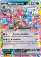 Hydreigon ex 119/191 Double Rare card from Surging Sparks
