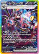 Hydreigon ex 240/191 Special Illustration Rare card from Surging Sparks