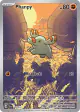 Phanpy 205/191 Illustration Rare card from Surging Sparks