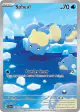 Spheal 199/191 Illustration Rare card from Surging Sparks