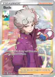 Bede 199/202 Rare Ultra card from Sword & Shield Base