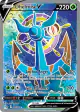 Dhelmise V 187/202 Rare Ultra card from Sword & Shield Base