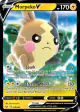 Morpeko V 079/202 Rare Holo V card from Sword & Shield Base