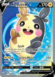Morpeko V 190/202 Rare Ultra card from Sword & Shield Base
