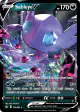 Sableye V 120/202 Rare Holo V card from Sword & Shield Base