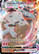 Stonjourner VMAX 116/202 Rare Holo VMAX card from Sword & Shield Base