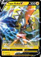 Tapu Koko V 072/202 Rare Holo V card from Sword & Shield Base