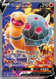 Torkoal V 188/202 Rare Ultra card from Sword & Shield Base