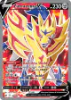 Zamazenta V 196/202 Rare Ultra card from Sword & Shield Base