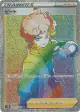 Bede 072/060 Hyper Rare card from Sword (Japanese)