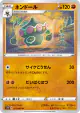 Claydol 031/060 Uncommon card from Sword (Japanese)