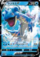 Lapras V 014/060 Double Rare card from Sword (Japanese)