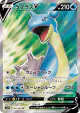 Lapras V 062/060 Super Rare card from Sword (Japanese)