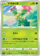 Maractus 003/060 Common card from Sword (Japanese)