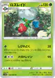 Roserade 002/060 Uncommon card from Sword (Japanese)