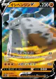 Stonjourner V 034/060 Double Rare card from Sword (Japanese)