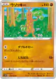 Sudowoodo 029/060 Common card from Sword (Japanese)